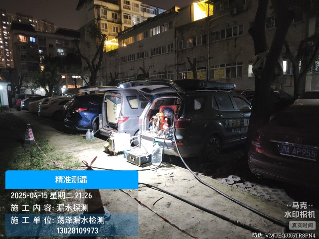 全州地区消防水管漏水检测维修公司电话